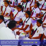 Leadership Development Training Programme -Wellassa National college & Mahamathya Science College