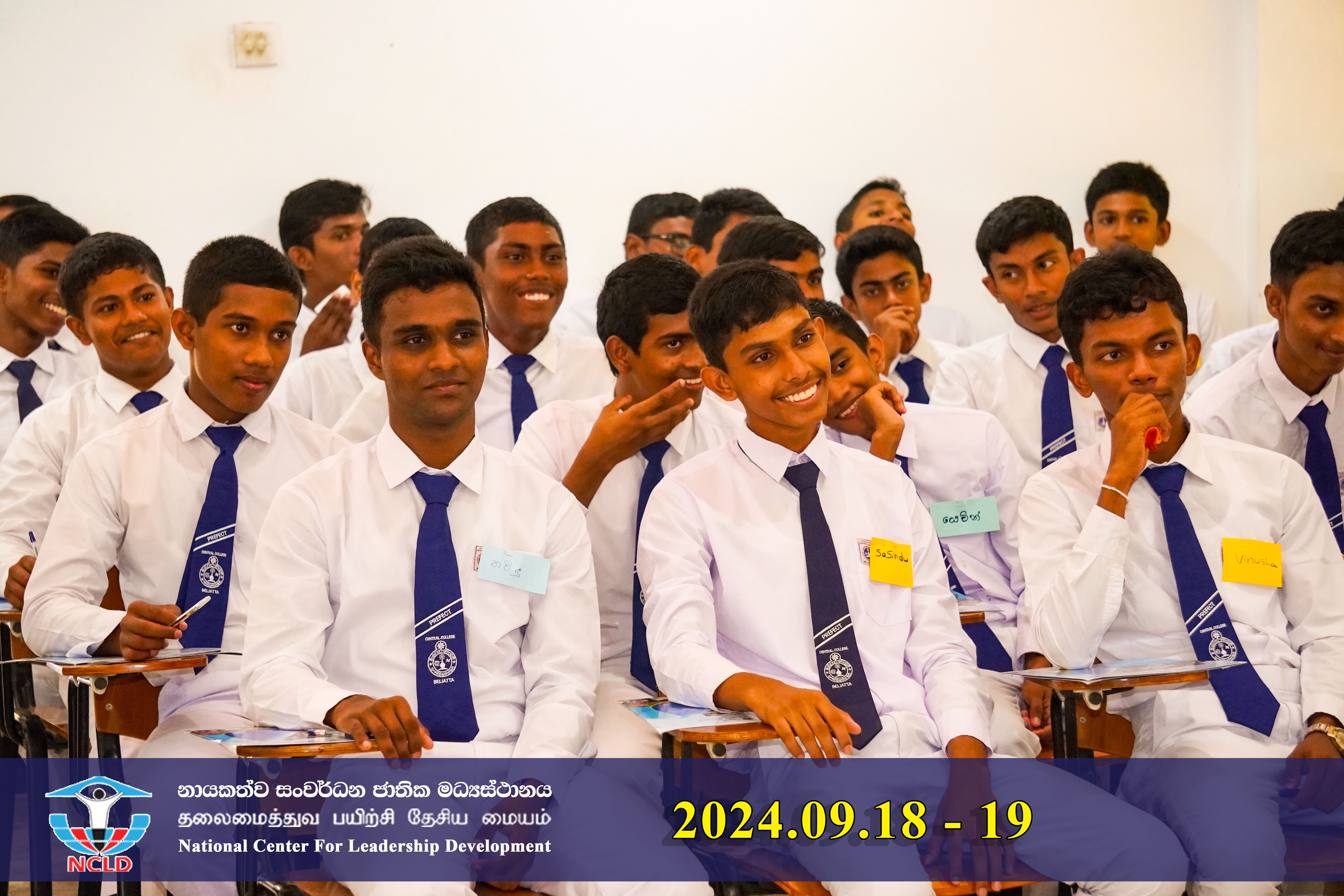 Leadership Development Program for School Students