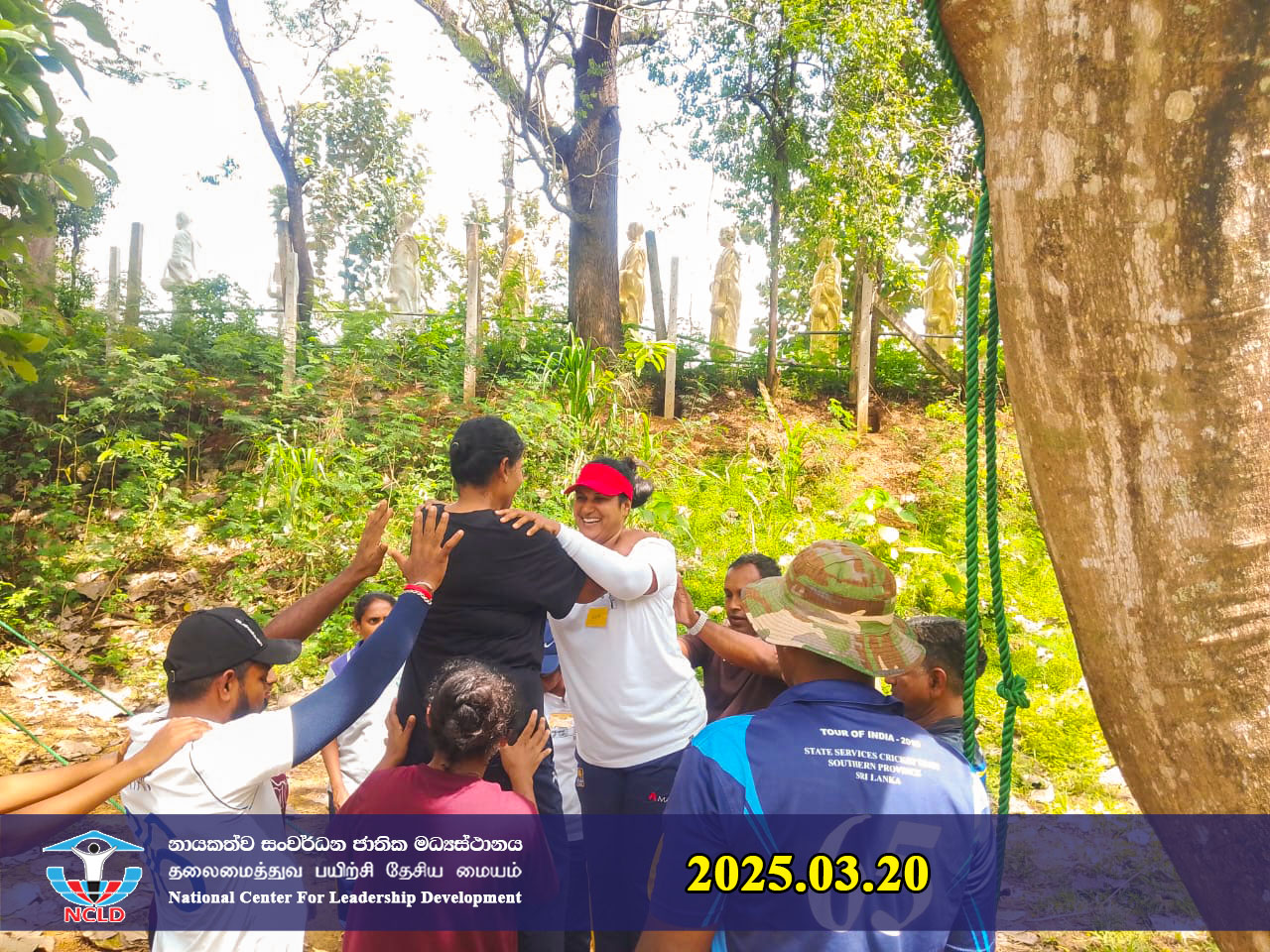 Leadership Development Training Programme for Government Officers